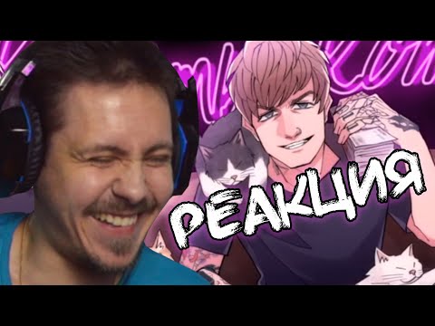 Видео: SODA LUV - КОТЬ! КОТЬ! (Альбом, 2021) РЕАКЦИЯ + бонус в конце=)