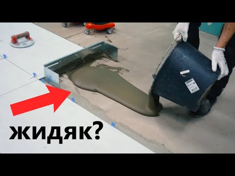 Видео: Можно ли работать жидким КЛЕЕМ для ПЛИТКИ? Укладка плитки 120х60 на пол. Как ходить по свежей плитке