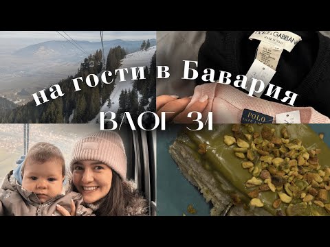 Видео: ТОП находки от Втората Употреба 🤩 Влог 31