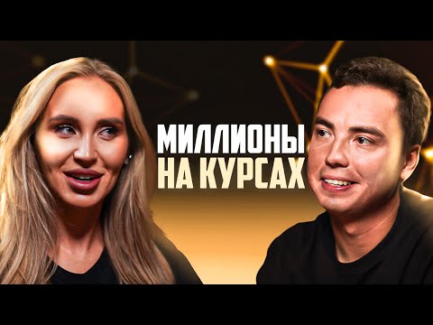 Видео: КВАНТОВЫЙ РОСТ через ЛИЧНЫЙ БРЕНД! МИЛЛИОНЫ на КУРСАХ! Ильнара Бахтиярова | Женский бизнес с нуля