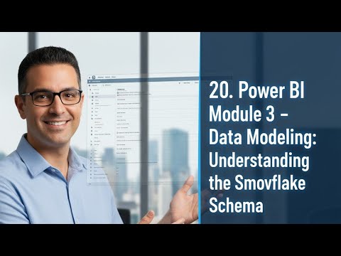 Видео: 20. Модуль Power BI 3 — Моделирование данных: понимание схемы «снежинка» #powerbi #powerbitutorial