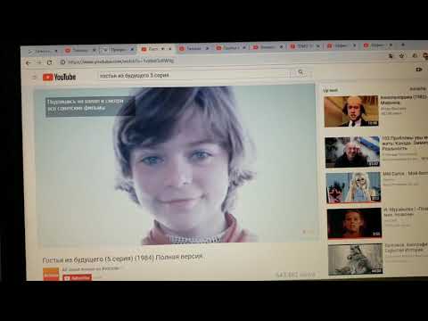 Видео: Гостья из будущего -Эффект Манделы (интернет расследование)