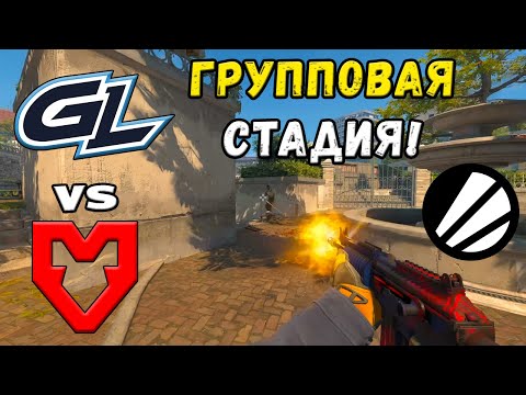 Видео: MOUZ vs GamerLegion - ЛУЧШИЕ МОМЕНТЫ - ESL Pro League Season 22