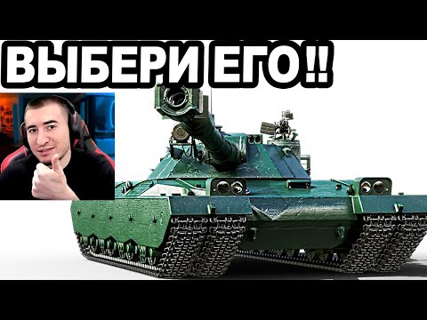 Видео: BZT-70 ЭТО ТВОЙ ЛУЧШИЙ ВЫБОР! Среди Танков 11 Уровня
