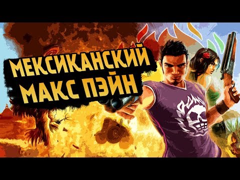 Видео: ТОТАЛЬНЫЙ ПЕРЕДОЗ