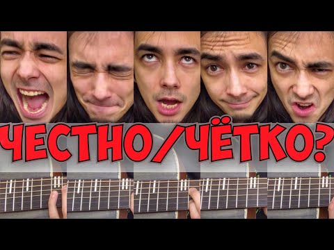 Видео: Эмоции и вокал - как их связать