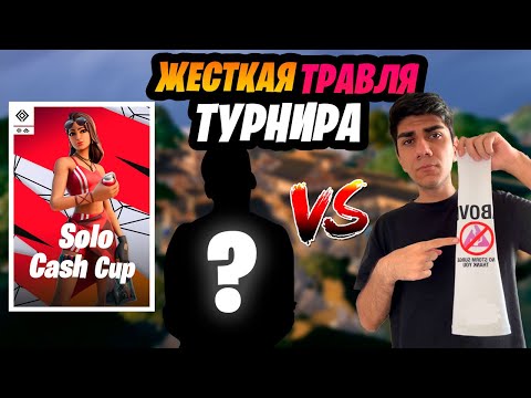 Видео: АТОМ ЖЕСТКО ТРАВИТ СОЛО КЕШ КАП | АТОМ ТРАВИТ ФОРТНАЙТ