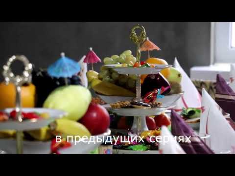 Видео: КРАЖА И СВАДЬБА КРАСИВАЯ ,КБР, заюково, Хацуковы Андемиркан и Радима
