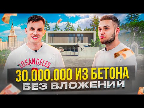 Видео: Производство изделий из бетона. Столешницы и раковины из искусственного камня. Бизнес с нуля. Стоун.