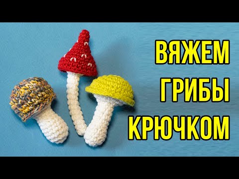 Видео: Что связать из остатков пряжи?? Вот вам мои идеи со схемами!