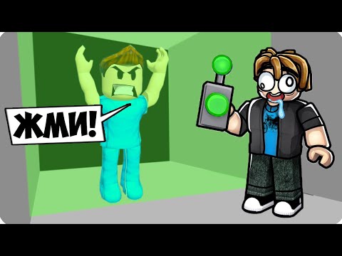 Видео: 😡ОТСЮДА НЕВОЗМОЖНО СБЕЖАТЬ В ОДИНОЧКУ В РОБЛОКС! ШЕДИ ROBLOX