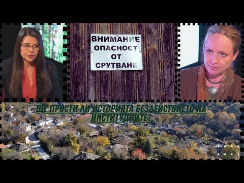 Видео: Приказката, която има нужда от спасение – Розмари Де Мео за Старо Стефаново