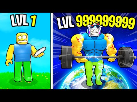Видео: МЕГА КАЧОК! КУПИЛ ВСЕ ПРЕДМЕТЫ ПРОКАЧКИ И СРАЗУ 6 СТАДИЮ ЗА 1 КЛИК! ROBLOX Power Lifting Simulator