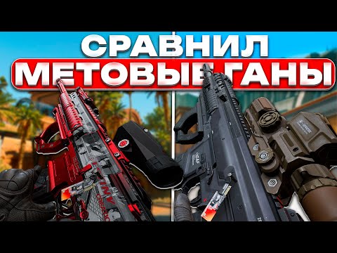 Видео: Сравнил Два СИЛЬНЕЙШИХ Оружия В Игре Delta Force.