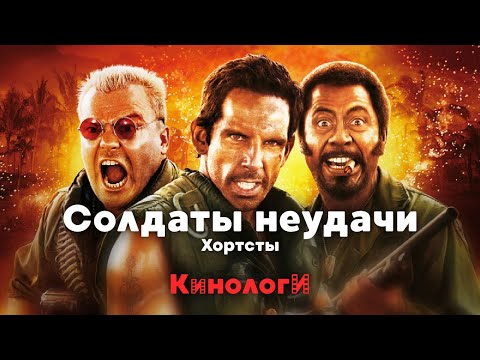 Видео: Кинологи. Хористы неудачи