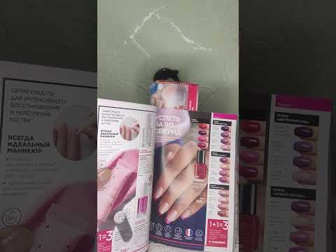 Видео: АКЦИИ 17 каталога Фаберлик.Заостряю ваше внимание на самых выгодных.