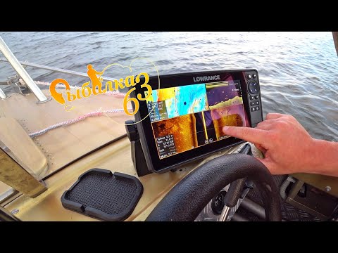 Видео: Учимся искать рыбу с эхолотом Lowrance HDS 9, Рассказываем как встать на точку что бы ловить