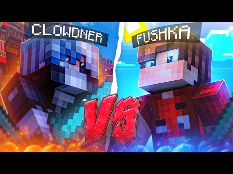 Видео: CLOWDNER vs FUSHKA | ФАЙТ ДЕСЯТИЛЕТИЯ! + РАЗОБЛАЧЕНИЕ | МАЙНКРАФТ ПВП ДУЭЛИ