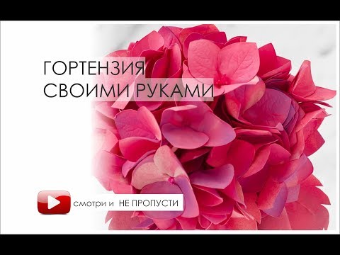 Видео: Куда использовать обрезки от изолона и фома? Школа Светланы Копцевой преподаватель Светлана Копцева