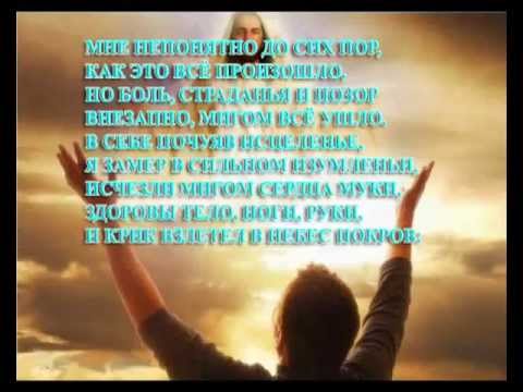 Видео: Павел Шавловский - Десять Прокаженых