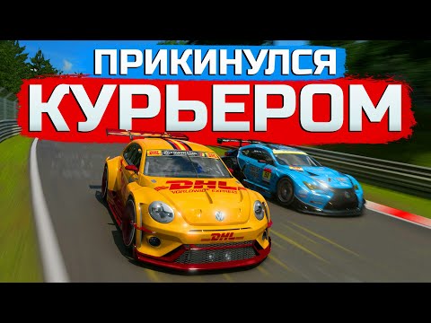 Видео: ПРИКИНУЛСЯ КУРЬЕРОМ В ГРАН ТУРИЗМО | GRAN TURISMO 7 (GT7)