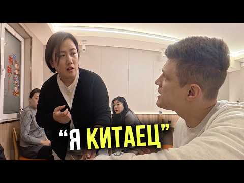 Видео: Вот это поворот: Обратились к ней, а я ответил на свободном китайском