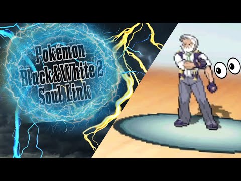 Видео: В спортзал... с НИМ — Pokémon Black & White 2 Soul Link с @TheGamerDuo