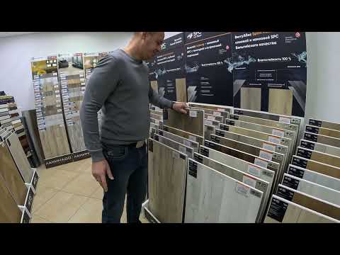 Видео: Купить кварц-винил в Минске. Обзор декоров коллекции Noventis Isberg.