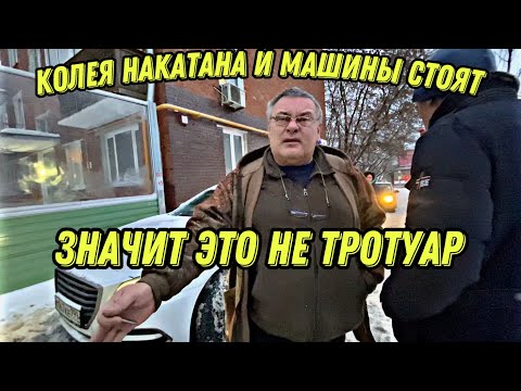 Видео: Полусфера на дороге! 😱 Критическая ситуация. Вандализм продолжается.