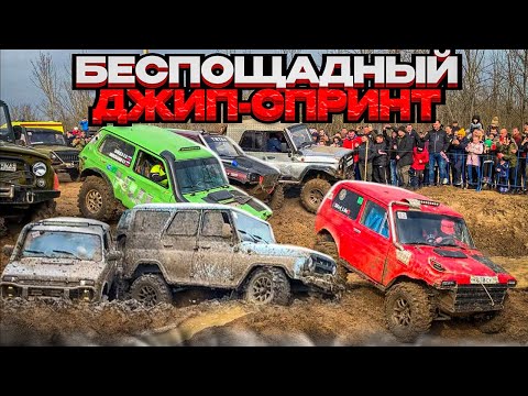 Видео: #SKrdOffroad Очень много грязи в первой гонке 2023 года Оторванные колеса и другие поломок.