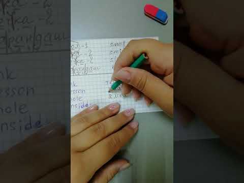 Видео: Как делить на слоги для начинающих