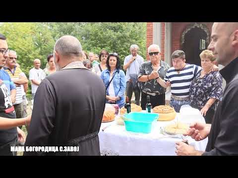 Видео: Мала Богородица С Завој Охридско 2023