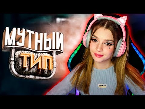 Видео: CS: GO - Мутный тип Мармок ( Marmok ) Реакция