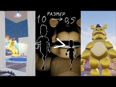 Видео: Я ПРОШЁЛ 1 акт в Hello Neighbor Fred Bear мод будучи МАЛЕНЬКИМ!