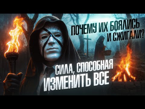 Видео: Люди с тягой к ЭЗОТЕРИКЕ и СИЛЬНОЙ ИНТУИЦИЕЙ… Что скрывает их ПРЕДНАЗНАЧЕНИЕ?