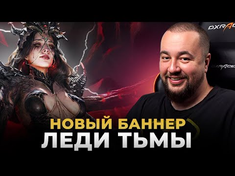 Видео: Dragonheir Silent Gods | Прогресс аккаунта и НОВАЯ ИМБА в игре