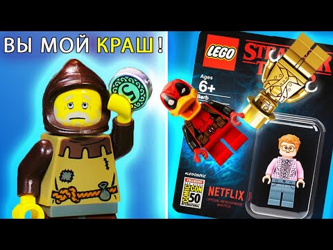 Видео: Сколько стоят? Топ 5 самых дорогих минифигурок из моей ЛЕГО коллекции