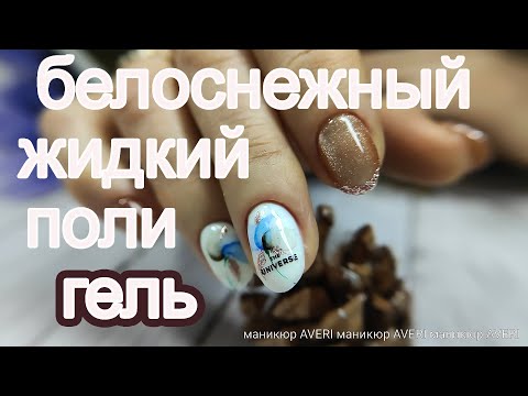 Видео: Старение материала мы проходили еще в пятом классе