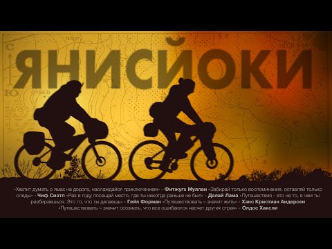 Видео: Что такое Янисйоки? | Выходные в Карелии