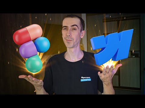 Видео: Что изучать веб-дизайнеру Figma или webflow? НЕ ТРАТЬ время зря!