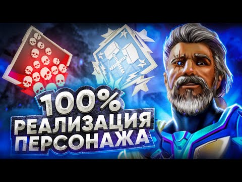 Видео: ЗР-270! 26 KILLS & 7200 DAMAGE ON FUSE ! фьюз гайд апекс легенд реликвия apex legends heirloom