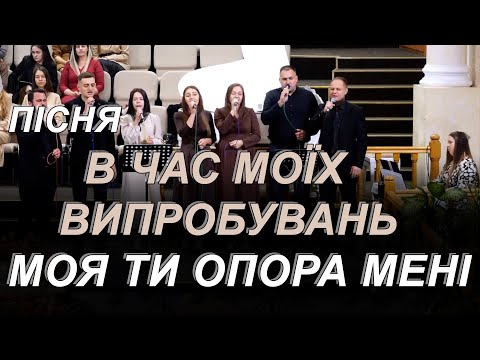 Видео: Пісня | Отче пробач, бо не раз я грішив, шляхами чужими ходив