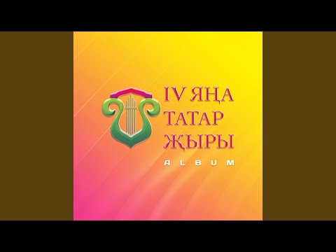 Видео: Яралы язмышлар