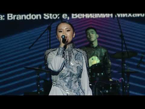 Видео: Ай-Кыс Кыргыс - With You (Brandon Stone) ВИА "Аян"