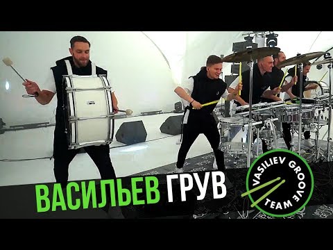 Видео: Номер Магия Барабанов от шоу барабанщиков Vasiliev Groove / Vasiliev Groove Drum Show