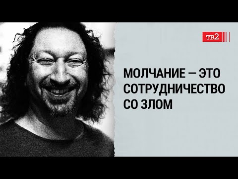 Видео: Я попал в черный список Минкульта | музыкант и композитор Роман Столяр