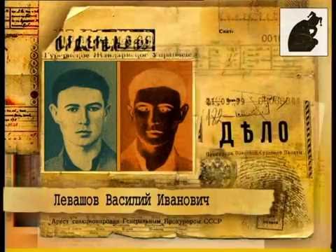 Видео: Расследование обстоятельств гибели "Молодой Гвардии" (вторая серия "Между Абвером и НКВД")