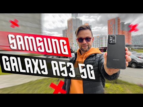 Видео: ТОПИМ И ЖАРИМ 🔥 СМАРТФОН SAMSUNG GALAXY A53 5G ВЛАГОЗАЩИТА IP67 ТОПОВАЯ ФРОНТАЛКА ОТЛИЧНЫЙ ЗВУК