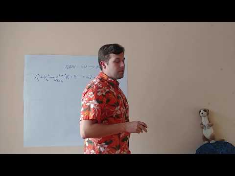 Видео: (10кл) Ядрени реакции
