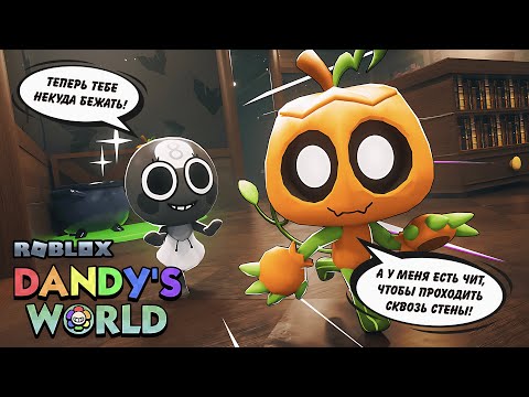 Видео: Жуткий Хэллоуин в Roblox. Dandy's World